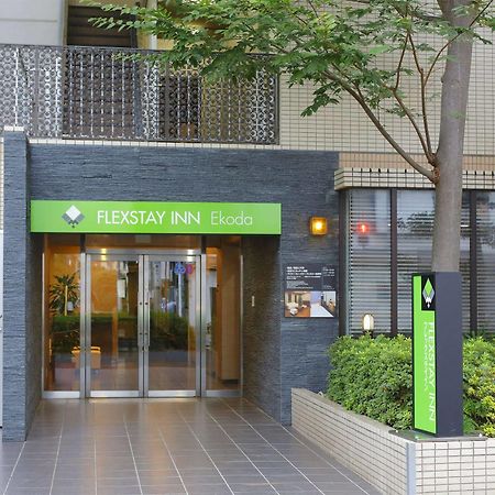 Flexstay Inn Ekoda Tokyo Ngoại thất bức ảnh
