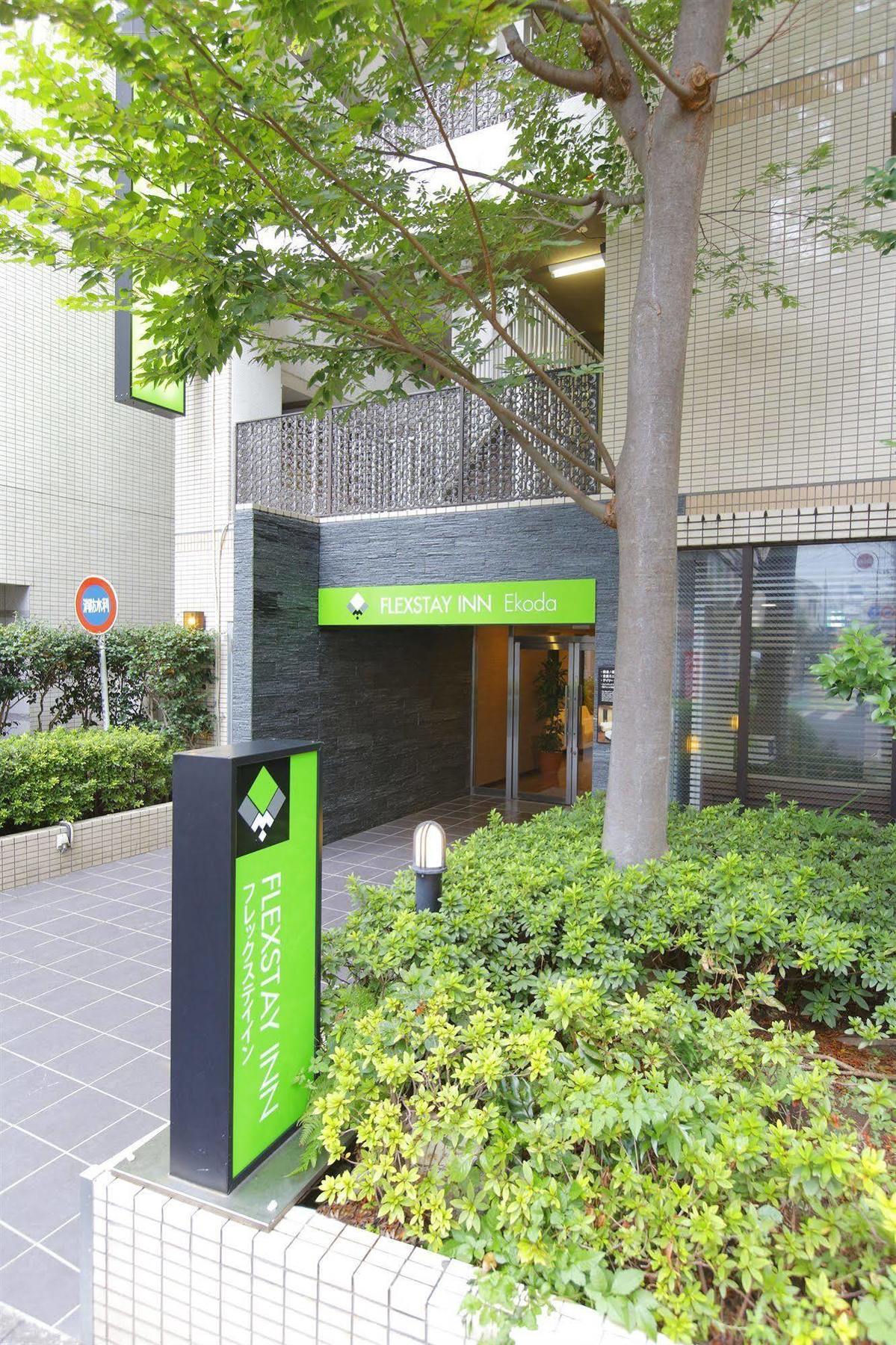 Flexstay Inn Ekoda Tokyo Ngoại thất bức ảnh