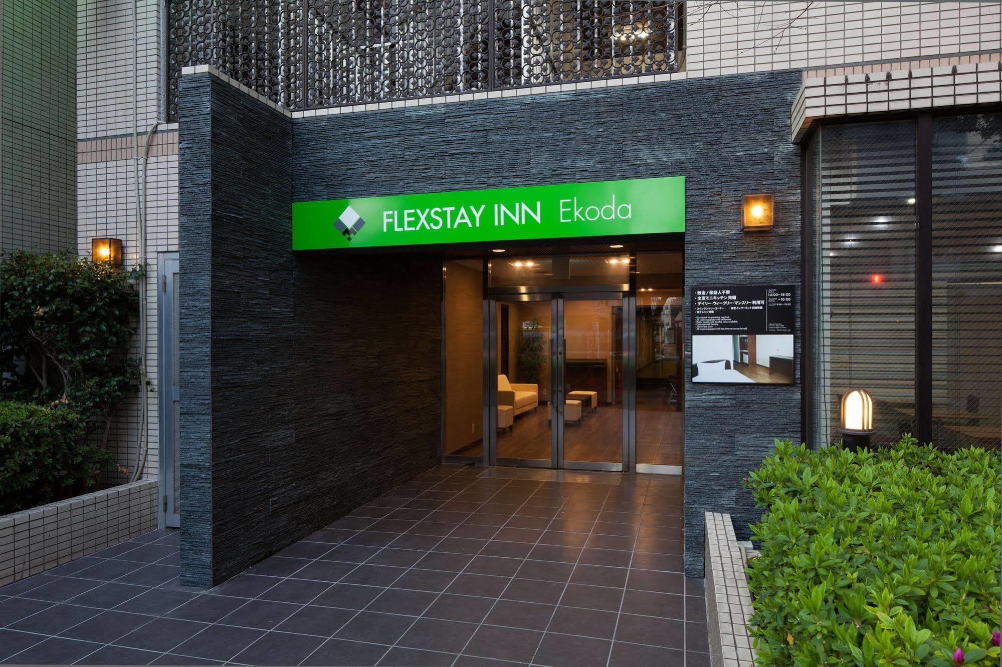 Flexstay Inn Ekoda Tokyo Ngoại thất bức ảnh