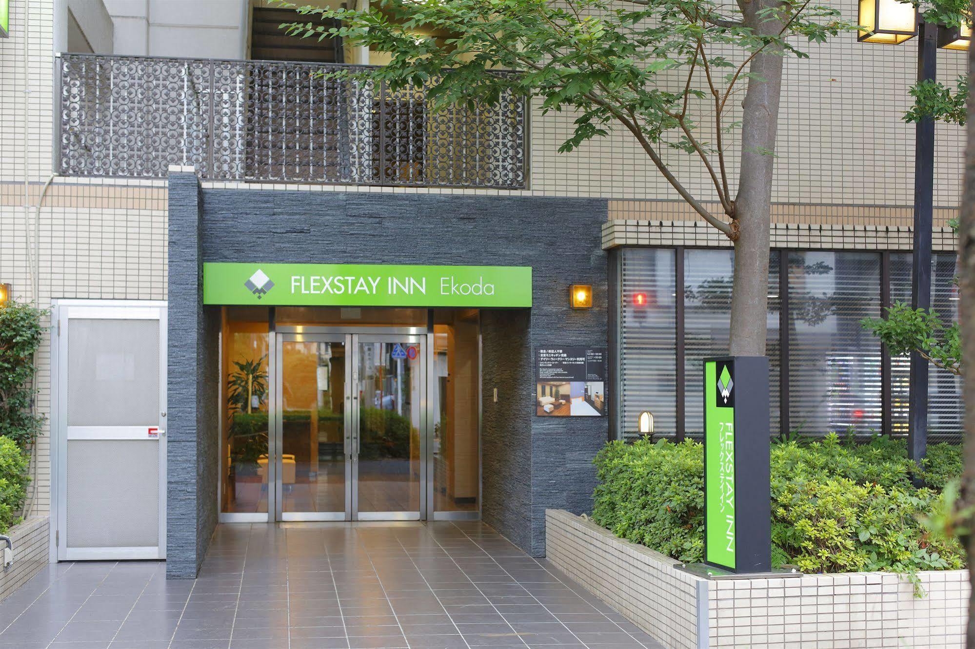 Flexstay Inn Ekoda Tokyo Ngoại thất bức ảnh
